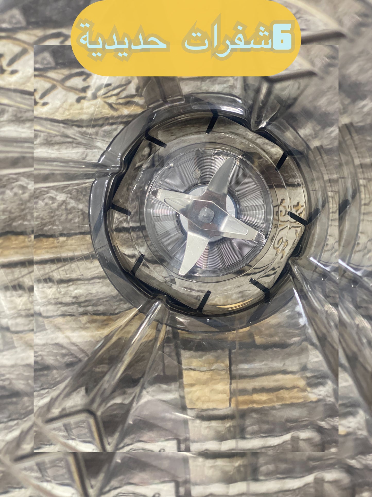 خلاط كهربائي Silver Crust– 9500W | سعة 3 لتر |2 tasses متعدد الاستعمالات