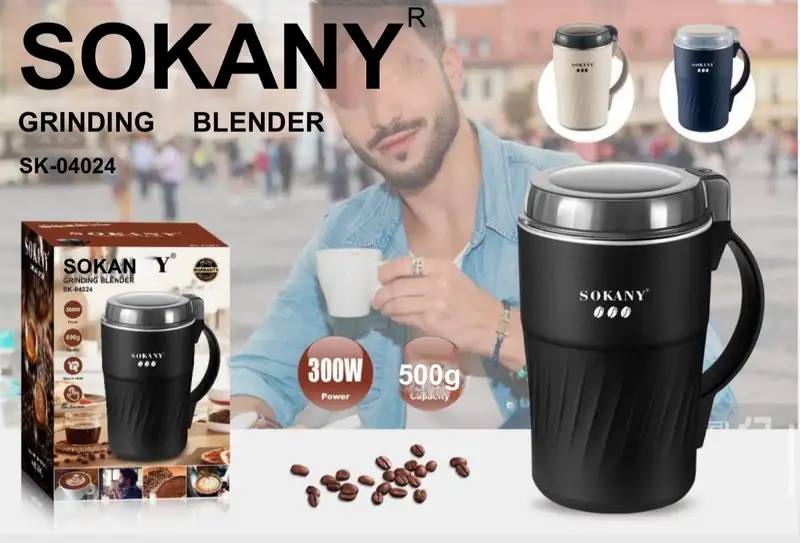 مطحنة القهوة والتوابل الكهربائية SOKANY ⚡ – قوة 300W | سعة 500غ 📦