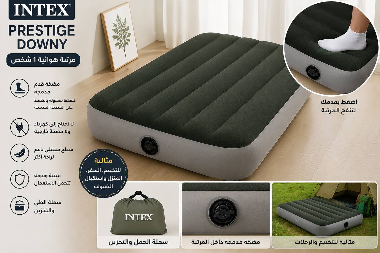 Matelas de plage intex Original avec Pompe Intégrée