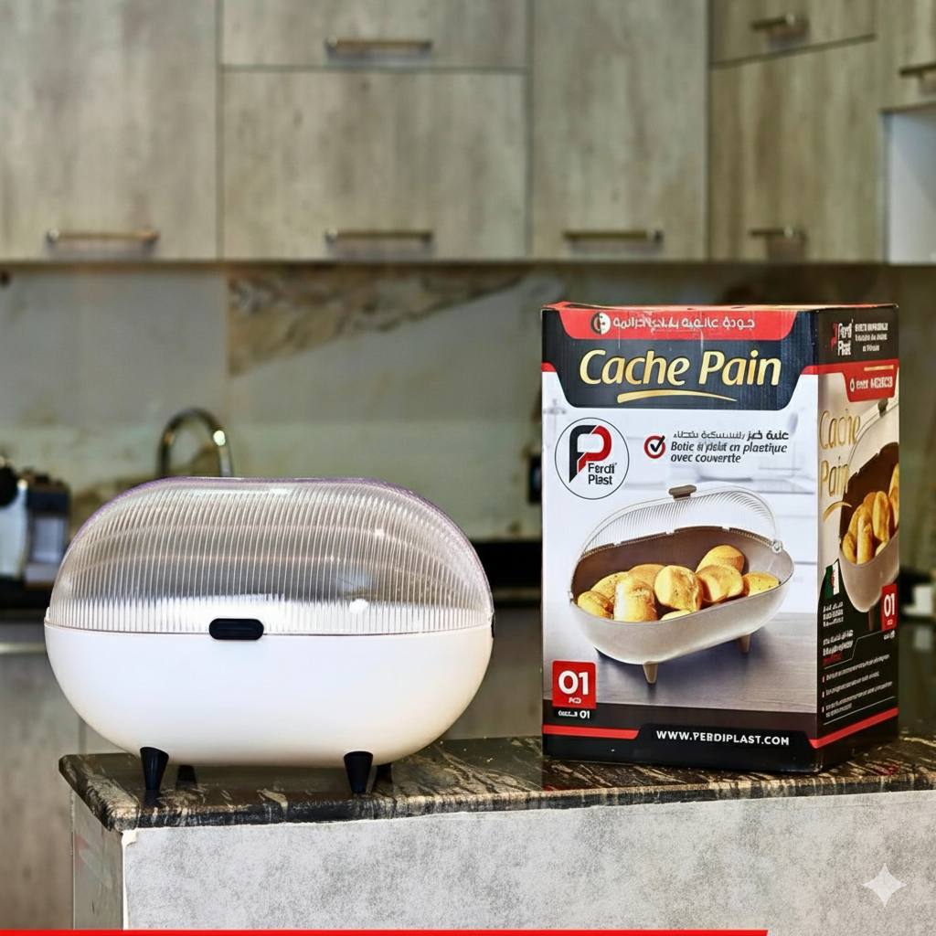 Cache Pain علبة حفظ الخبز والحلويات بغطاء شفاف