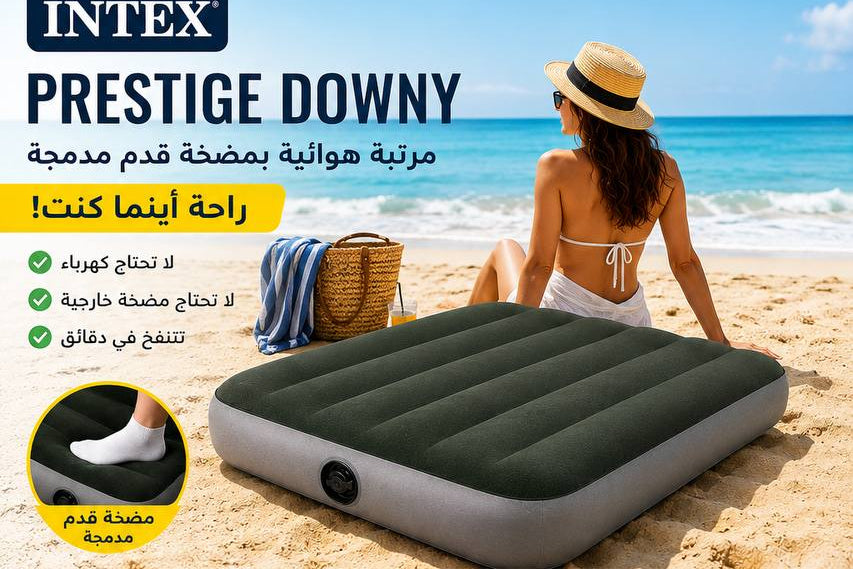 Matelas de plage intex Original avec Pompe Intégrée